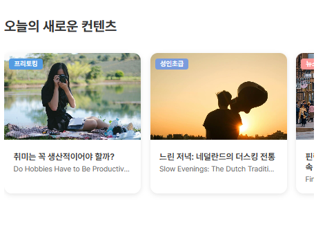 캐스영어 교재 컨텐츠