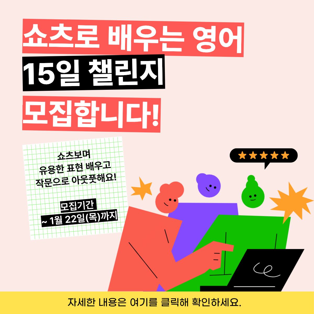 15일쇼츠챌린지