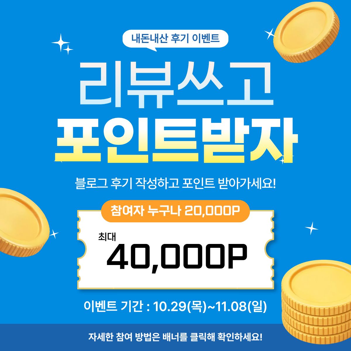 캐스영어_내돈내산후기